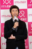 アンガールズ山根