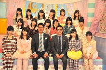 「AKB48の今夜はお泊りッ」初回収の出演者たち。