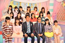 「AKB48の今夜はお泊りッ」初回収の出演者たち。