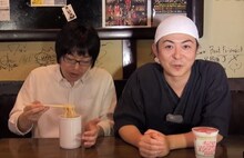 完成した手作りカップヌードルを試食する犬の心押見（左）といけや（右）。