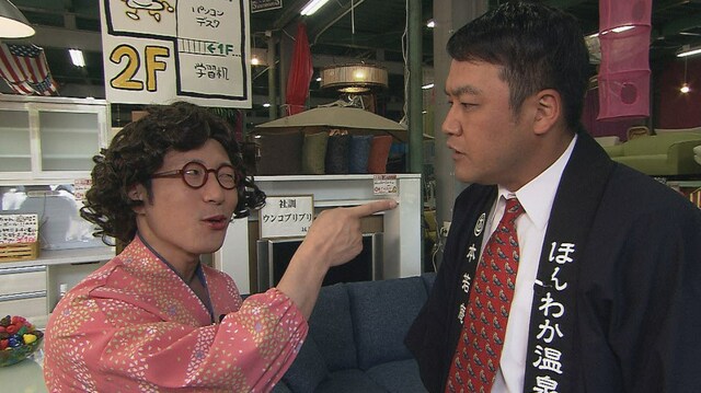 「たむら＆すちえのヒットの秘密パクります もうかってまんなぁ～」ロケの様子。(c)読売テレビ