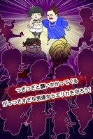 スマホゲームアプリ「おかずクラブ～がっつきすぎぃ！な男達からエリカを守れ！～」イメージ