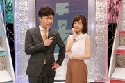 「芸能人が勇気を出して世間のイメージと対決！ズレ↓オチ」MCのフットボールアワー後藤、田中みな実（左から）。(c)関西テレビ