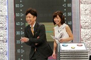 「芸能人が勇気を出して世間のイメージと対決！ズレ↓オチ」(c)関西テレビ