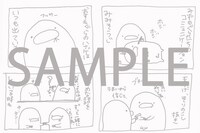 「クマムシ佐藤のもぐら漫画」サンプル