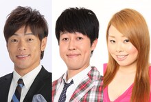 決勝の舞台裏の様子を伝える（左から）陣内智則、小籔千豊、渡辺直美。