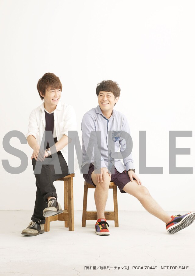 岐阜限定バージョンの特製ブロマイド。