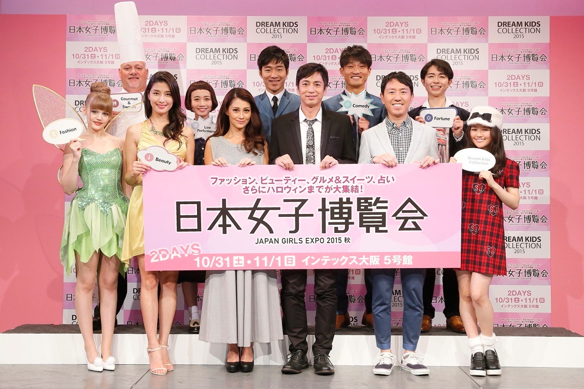 「日本女子博覧会 -JAPAN GIRLS EXPO 2015 秋-」概要発表会見の様子。