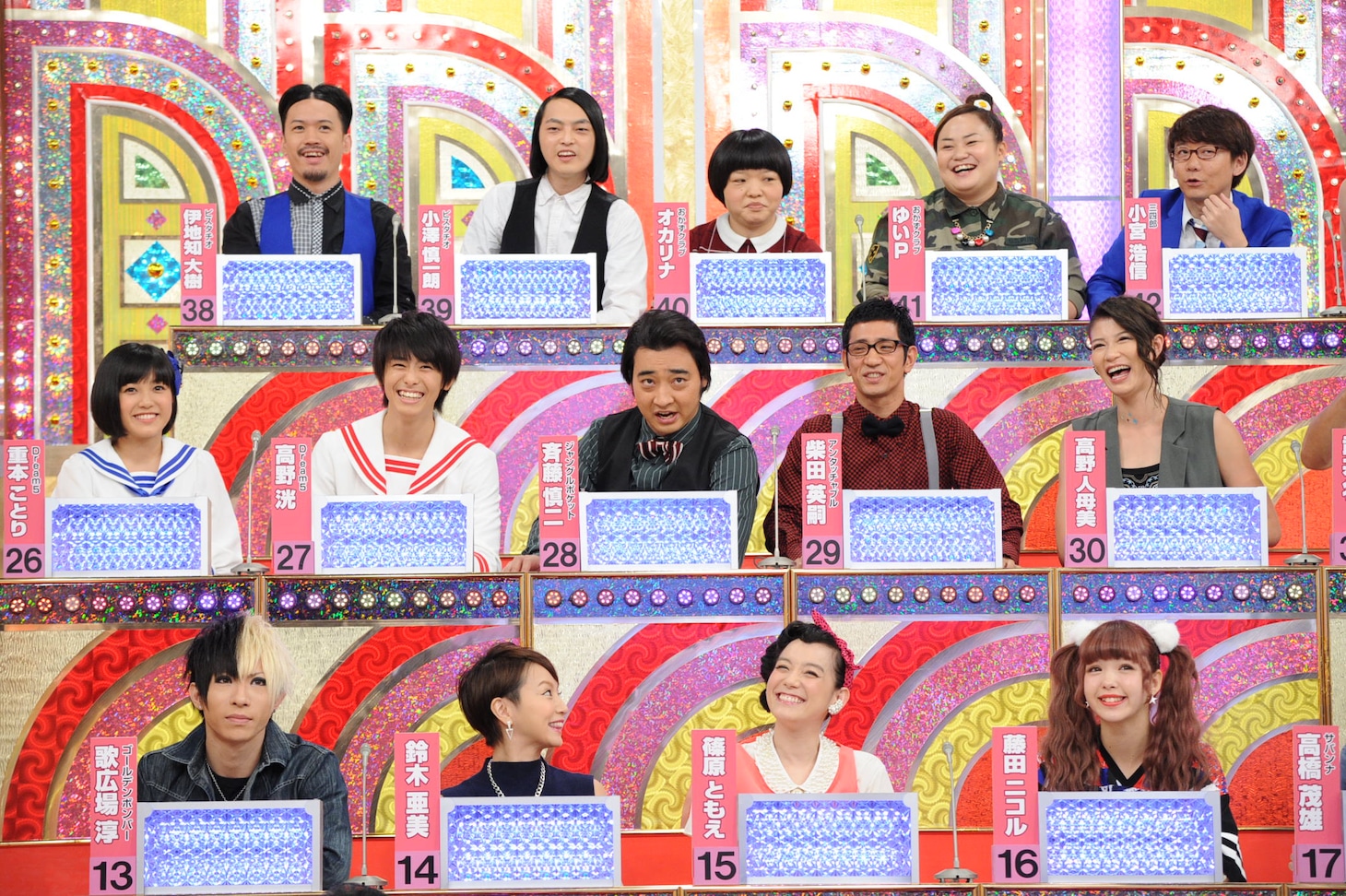 「くりぃむvs林修！早押しクイズサバイバー 秋の3時間スペシャル」の出演者たち。(C)テレビ朝日
