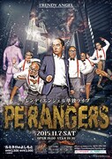 トレンディエンジェル単独ライブ「PE RANGERS」チラシ
