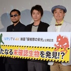 藤原竜也「イェティを探したい」と願望明かす、「探検隊の栄光」スピンオフトーク