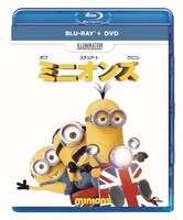 「ミニオンズ」Blu-ray、DVDセットのジャケット。(c)2015 Universal Studios. All Rights Reserved.