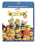 バナナマン、笑福亭鶴瓶が声優の「ミニオンズ」Blu-ray＆DVD発売