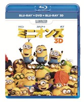 「ミニオンズ」Blu-ray、DVD、Blu-ray 3Dセットのジャケット。