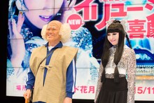 「NEWイリュージョン新喜劇」の会見に登場した辻本茂雄とプリンセス天功（左から）。(c)吉本興業