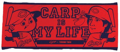 CARP×徳井義実 フェイスタオル