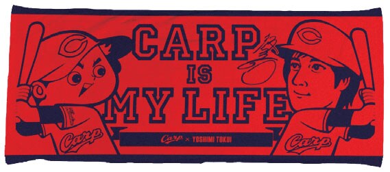 CARP×徳井義実 フェイスタオル