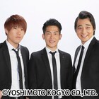 ジャンポケ太田&近藤千尋夫妻に第1子誕生「この子に恥じぬ人生を」