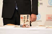 ロバート馬場のイラストが描かれている「ぬか炊き」のパッケージ。