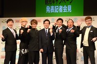 「ロバート×北九州市 観光キャンペーン」発表会見後のフォトセッションの様子。