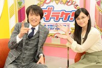 「ダラケ！～お金を払ってでも見たいクイズ～」に出演する（左から）千原ジュニア、米田弥央。 (c)BSスカパー！