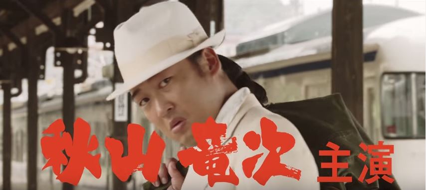 「ロバート×北九州市 観光キャンペーンプロモーションムービー」第1弾のワンシーン。