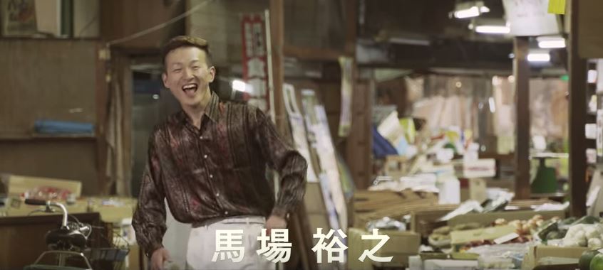「ロバート×北九州市 観光キャンペーンプロモーションムービー」第1弾のワンシーン。