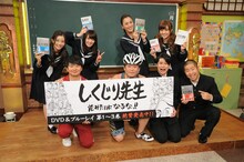 「しくじり先生」のイベントに登場した（手前左から）オードリー若林、堀江貴文、平成ノブシコブシ吉村、ハライチ澤部。（後列左から）足立梨花、高山一実（乃木坂46）、遼河はるひ、菊地亜美。