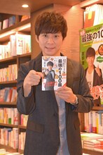 アンジャッシュ渡部。