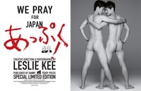 「SUPER JARUJARU」より。