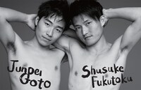 「SUPER JARUJARU」より。