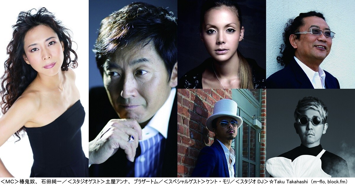 MCは椿鬼奴＆石田純一、ダンスミュージックまみれの4時間生放送