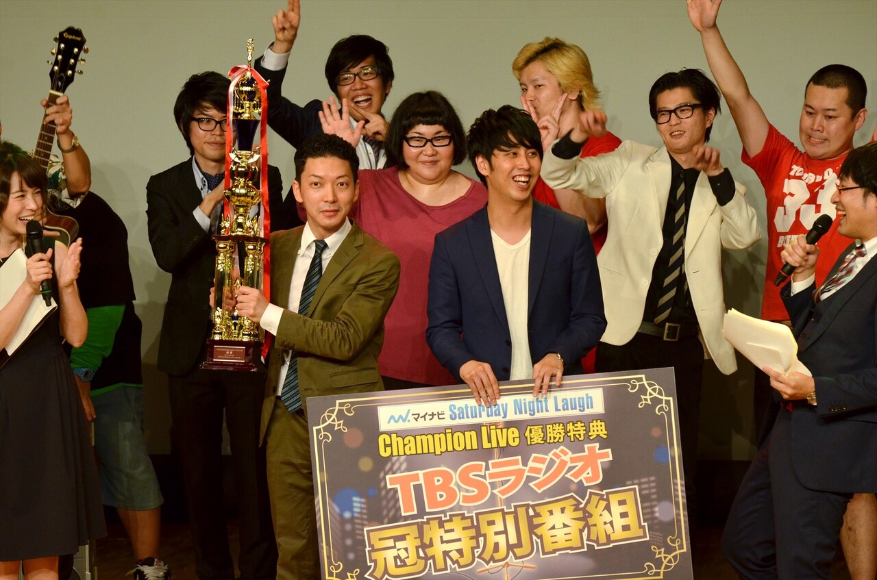 ニューヨークがライブ優勝でTBSラジオの冠特番獲得、MC山里吠える