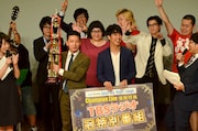 「マイナビ Saturday Night Laugh Champion Live!!」で優勝したニューヨーク(手前中央)。