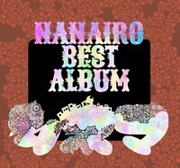 ナナイロのベストアルバム「シネマ」のジャケット。