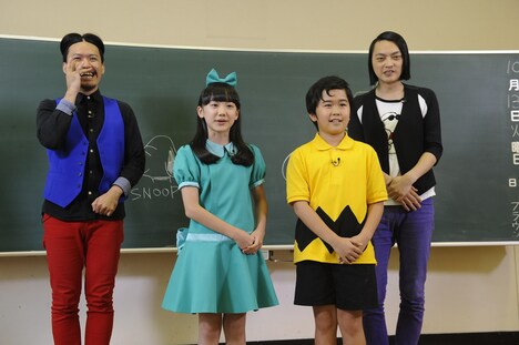 ピスタチオの真似をする鈴木福と芦田愛菜。