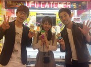 「オニギリズ ボールチェーン付きぬいぐるみ」を持つ（左から）オリエンタルラジオ藤森、山田菜々、オリエンタルラジオ中田。