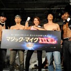 「体目当てで来てください!」品川庄司のセクシーダンスにLiLiCo大喜び