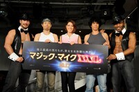 映画「マジック・マイクXXL」イベントの様子。(c)2015 WARNER BROS. ENTERTAINMENT INC. RATPAC-DUNE ENTERTAINMENT,LLC