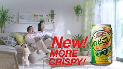 「キリン のどごし オールライト」の新CMのワンシーン。