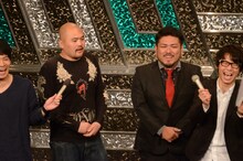 鬼越トマホーク