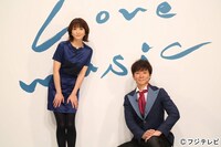 新番組「Love music」のMCを務める（左から）森高千里、アンジャッシュ渡部。 (c)フジテレビ