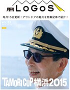 「月刊LOGOS」タモリカップ2015特集メインビジュアル