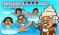 ニンテンドー3DS用ソフト「ダウンタウンのガキの使いやあらへんで!! 絶対に捕まってはいけない ガースー黒光りランド」イメージ (c)NTV (c)Planet G / Alchemist