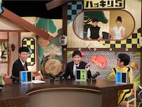 「ハッキリ5～そんなに好かれていない5人が世界を救う」(c)ABC