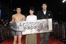 左から小島よしお、おのののか、篠原信一。