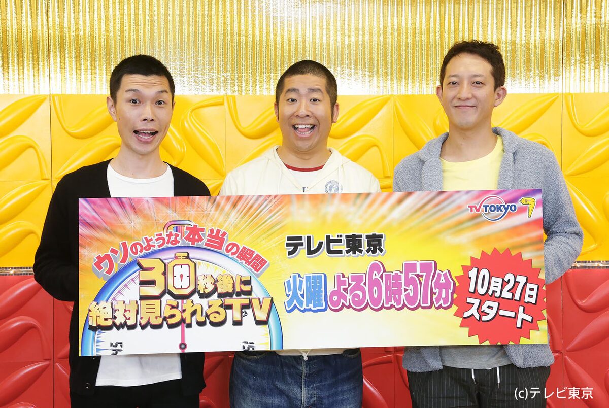 サバンナ高橋 いい意味で首が座ってない Mcなしのテレ東ゴールデン お笑いナタリー