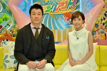 「巷のリアルTV カミングアウト！」MCの（左から）加藤浩次、田中みな実。