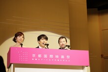 オープニングセレモニーの司会を務めた（左から）遠藤奈美KBS京都アナウンサー、藤井隆、木村祐一。