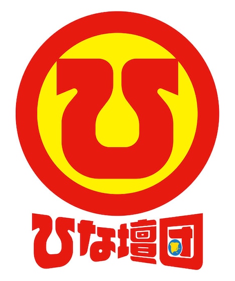 「街頭TV 出没！ひな壇団」ロゴ